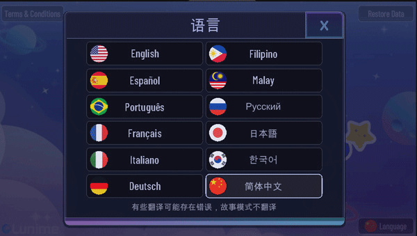 加查加游戏玩法