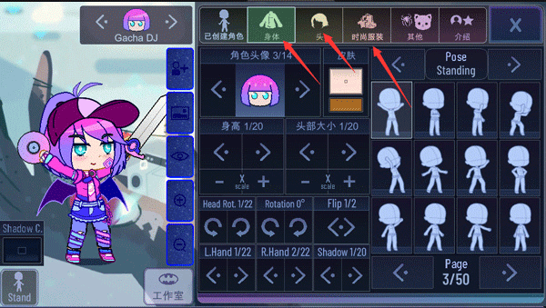 加查加游戏玩法